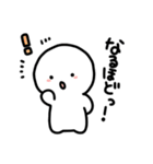 しろくてまあるいましゅまろ②（個別スタンプ：20）