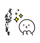しろくてまあるいましゅまろ②（個別スタンプ：26）