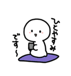 しろくてまあるいましゅまろ②（個別スタンプ：27）