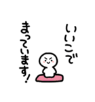 しろくてまあるいましゅまろ②（個別スタンプ：30）