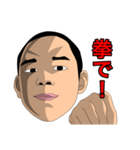 じゅらおくんの愉快な仲間たち 第1弾（個別スタンプ：1）