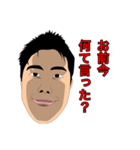じゅらおくんの愉快な仲間たち 第1弾（個別スタンプ：2）
