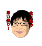 じゅらおくんの愉快な仲間たち 第1弾（個別スタンプ：5）