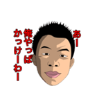 じゅらおくんの愉快な仲間たち 第1弾（個別スタンプ：6）