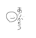 人生勝ち組（個別スタンプ：1）