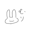 人生勝ち組（個別スタンプ：4）