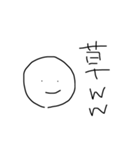 人生勝ち組（個別スタンプ：10）