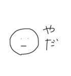 人生勝ち組（個別スタンプ：11）