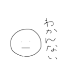 人生勝ち組（個別スタンプ：13）