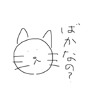 人生勝ち組（個別スタンプ：14）