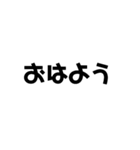 ゆる文字挨拶（個別スタンプ：1）