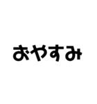 ゆる文字挨拶（個別スタンプ：2）
