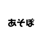 ゆる文字挨拶（個別スタンプ：3）