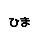ゆる文字挨拶（個別スタンプ：4）