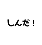ゆる文字挨拶（個別スタンプ：6）