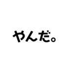 ゆる文字挨拶（個別スタンプ：7）