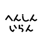 ゆる文字挨拶（個別スタンプ：8）