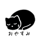 虚無なねこのスタンプ（個別スタンプ：2）