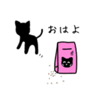 虚無なねこのスタンプ（個別スタンプ：3）