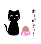 虚無なねこのスタンプ（個別スタンプ：5）
