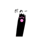 虚無なねこのスタンプ（個別スタンプ：7）