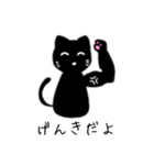 虚無なねこのスタンプ（個別スタンプ：10）