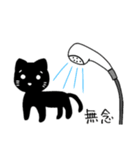 虚無なねこのスタンプ（個別スタンプ：12）