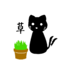 虚無なねこのスタンプ（個別スタンプ：13）