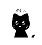虚無なねこのスタンプ（個別スタンプ：14）