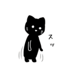 虚無なねこのスタンプ（個別スタンプ：16）