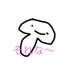 面白いきのこスタンプ（個別スタンプ：2）