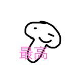 面白いきのこスタンプ（個別スタンプ：4）