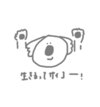 コアラになりたい（個別スタンプ：4）