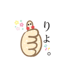 シンプルだず（個別スタンプ：4）