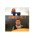 可愛い赤ちゃんですよー！（個別スタンプ：3）