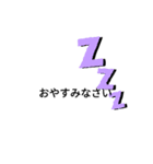 よく使うあいさつ Greetings mdten used（個別スタンプ：4）
