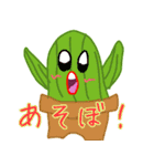 イカレサボテンスタンプ（個別スタンプ：4）