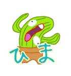 イカレサボテンスタンプ（個別スタンプ：7）