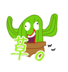 イカレサボテンスタンプ（個別スタンプ：8）