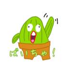イカレサボテンスタンプ（個別スタンプ：16）