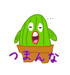イカレサボテンスタンプ（個別スタンプ：17）