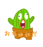 イカレサボテンスタンプ（個別スタンプ：23）