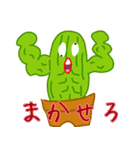 イカレサボテンスタンプ（個別スタンプ：27）
