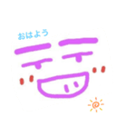 くまもと 2（個別スタンプ：1）