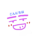くまもと 2（個別スタンプ：2）