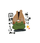 それいけ！同期ーズ！！（個別スタンプ：24）