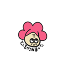ピンクアフロちゃんの日常会話（個別スタンプ：30）