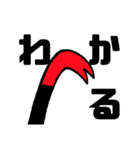 バールくんの日常（個別スタンプ：17）