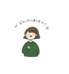 ゆきえの手作りすたんぷその3（個別スタンプ：2）