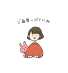 ゆきえの手作りすたんぷその3（個別スタンプ：7）